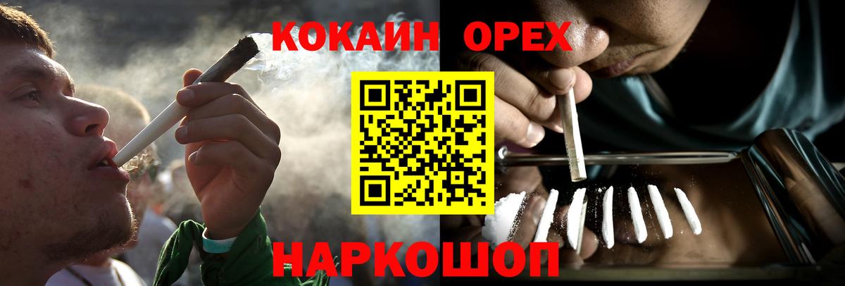 Кокаин Columbia  КОКАИН Колумбийский  Вход с VPN  Первоуральск 