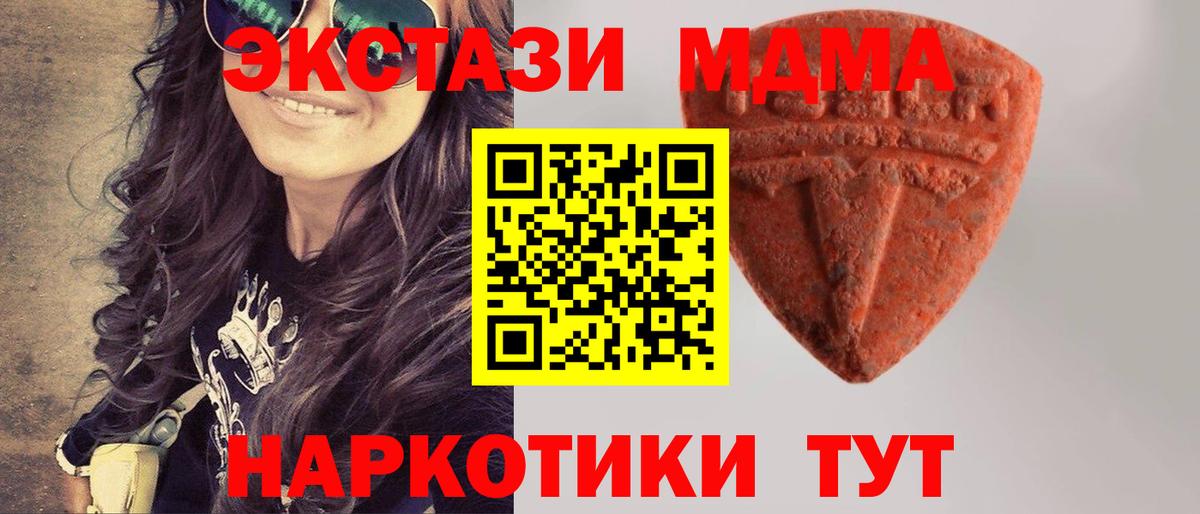 ЭКСТАЗИ louis Vuitton Первоуральск