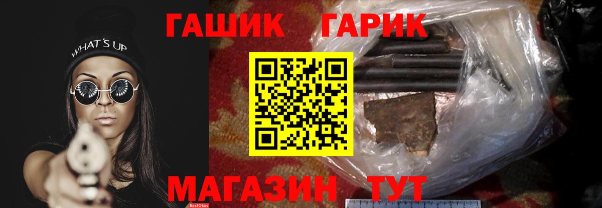 ГАШ VHQ Первоуральск