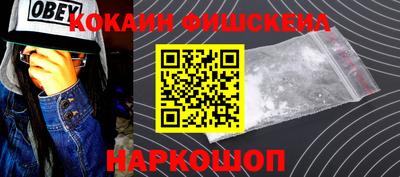 меф Будённовск