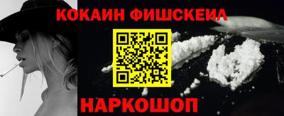 2c-b Севастополь