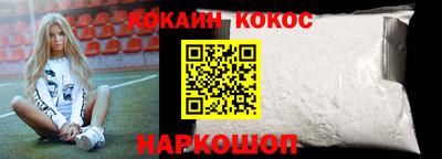 меф Будённовск