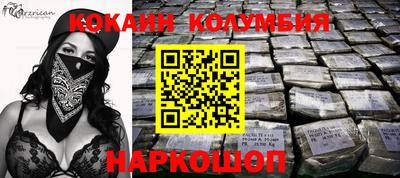 меф Будённовск