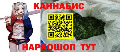марихуана Волжский