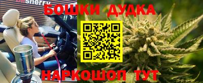 мефедрон мука Бугуруслан