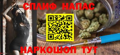 метамфетамин Волжск
