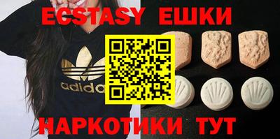 мефедрон мука Бугуруслан