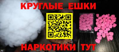 мефедрон мука Бугуруслан