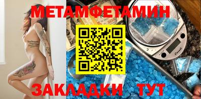 меф Будённовск