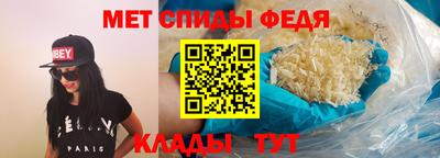 меф Будённовск