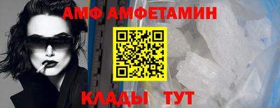 меф Будённовск