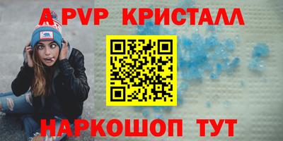 кристаллы Свободный