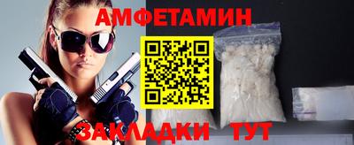 меф Будённовск