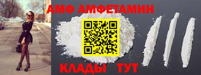 метамфетамин Волжск