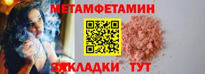 крисы Волгодонск