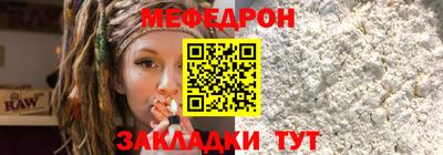 крисы Волгодонск