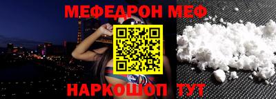 мефедрон мука Бугуруслан