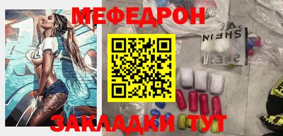 мефедрон мука Бугуруслан