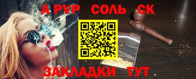 a pvp Бузулук