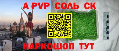 a pvp Бузулук