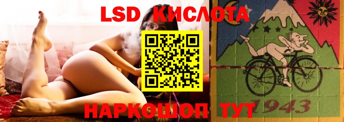 Лсд 25 экстази  LSD-25 экстази кислота  Первоуральск  Вход с VPN  ЛСД экстази ecstasy 
