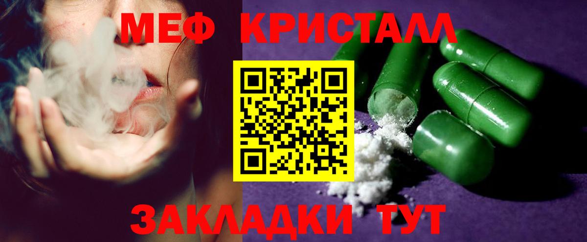 Мефедрон 4 MMC  МЯУ-МЯУ  Первоуральск  Вход с VPN 