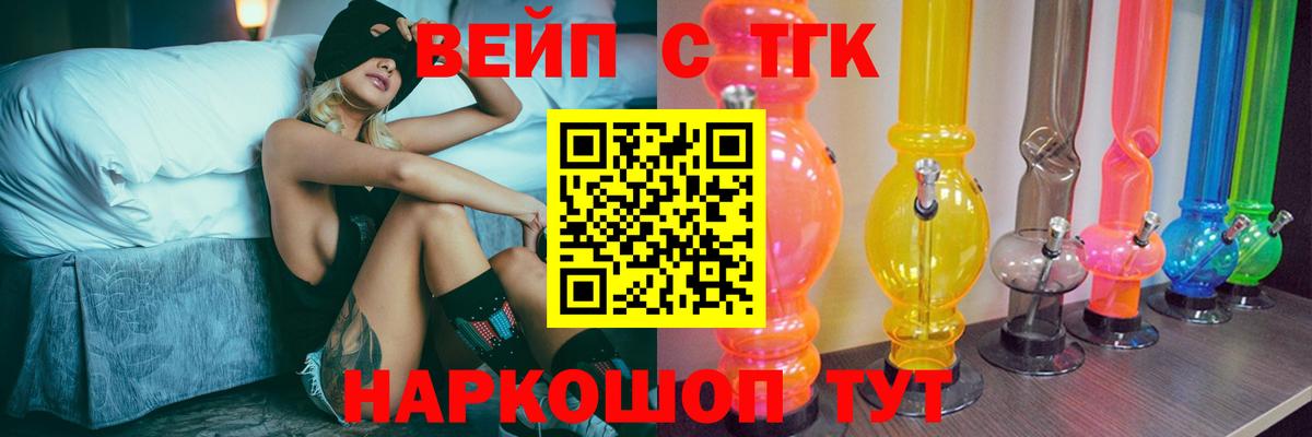 Меф мяу мяу Первоуральск