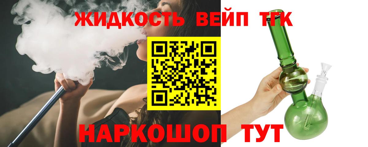 Cocaine  Первоуральск  МДМА  Гашиш  NBOMe  Конопля  Меф   Вход с VPN  Конопля 