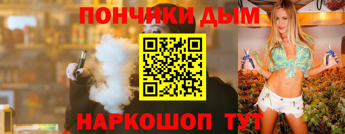 Бошки марихуана LSD WEED Первоуральск
