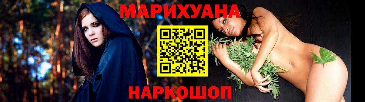 Бошки марихуана ГИДРОПОН  Бошки Шишки Bruce Banner  Первоуральск  Вход с VPN  Каннабис VHQ 